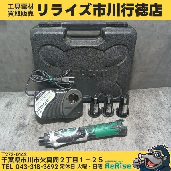ハイコーキ(HiKOKI) 3.6Vコードレスドライバドリル DB3DL 【中古】【市川行徳店】
