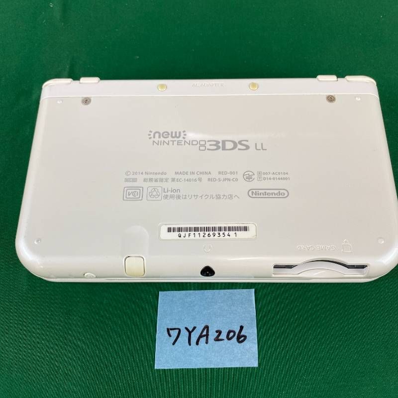 ◇ワYA206【上下IPS液晶】Newニンテンドー3DSLL パールホワイト 本体