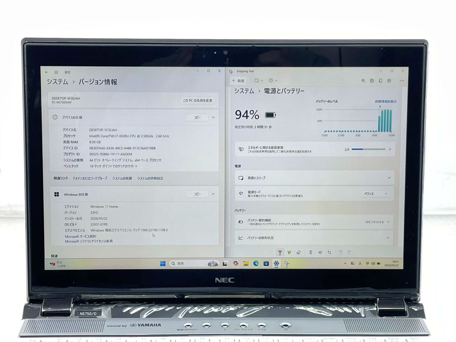タッチパネル搭載 NEC LAVIE NS750/D i7-6500U/8GB/1TB HDD/Windows11