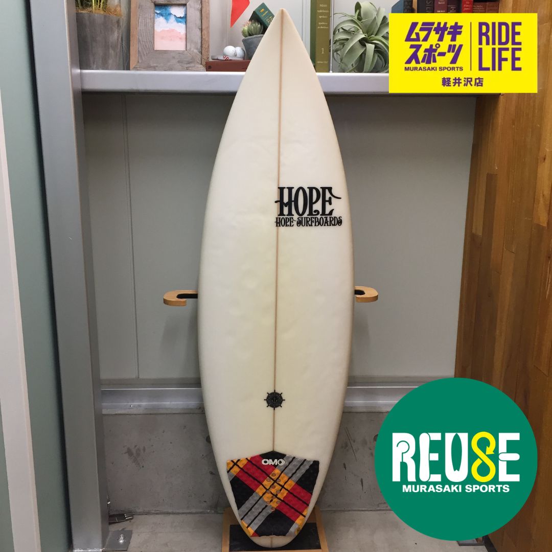送料込 5'6 【ムラスポ公式】HOPE サーフボード ショートボード