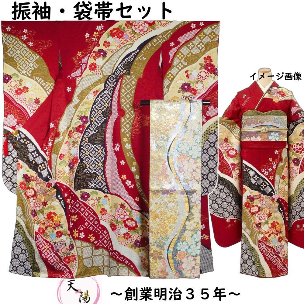 振袖セット 振袖・袋帯 2点 セット 雪輪取に百花、吉祥模様 裄長・L