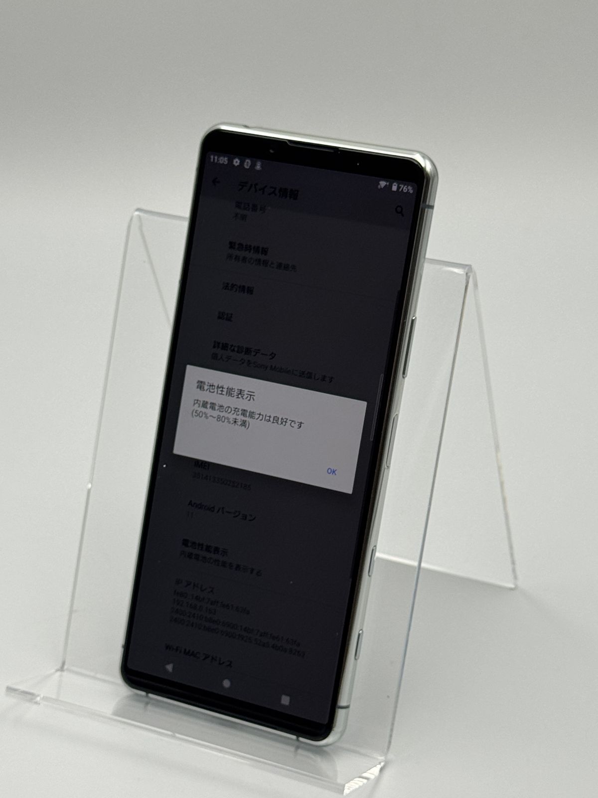 中古C Xperia 5 II A002SO グレー 128GB SIMフリー - メルカリ