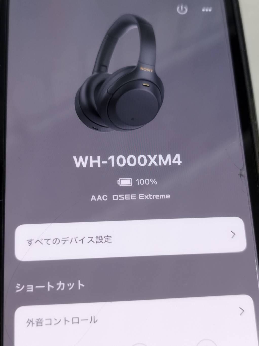 良品】SONY WH-1000XM4/ワイヤレスヘッドホン/ブラック - メルカリ