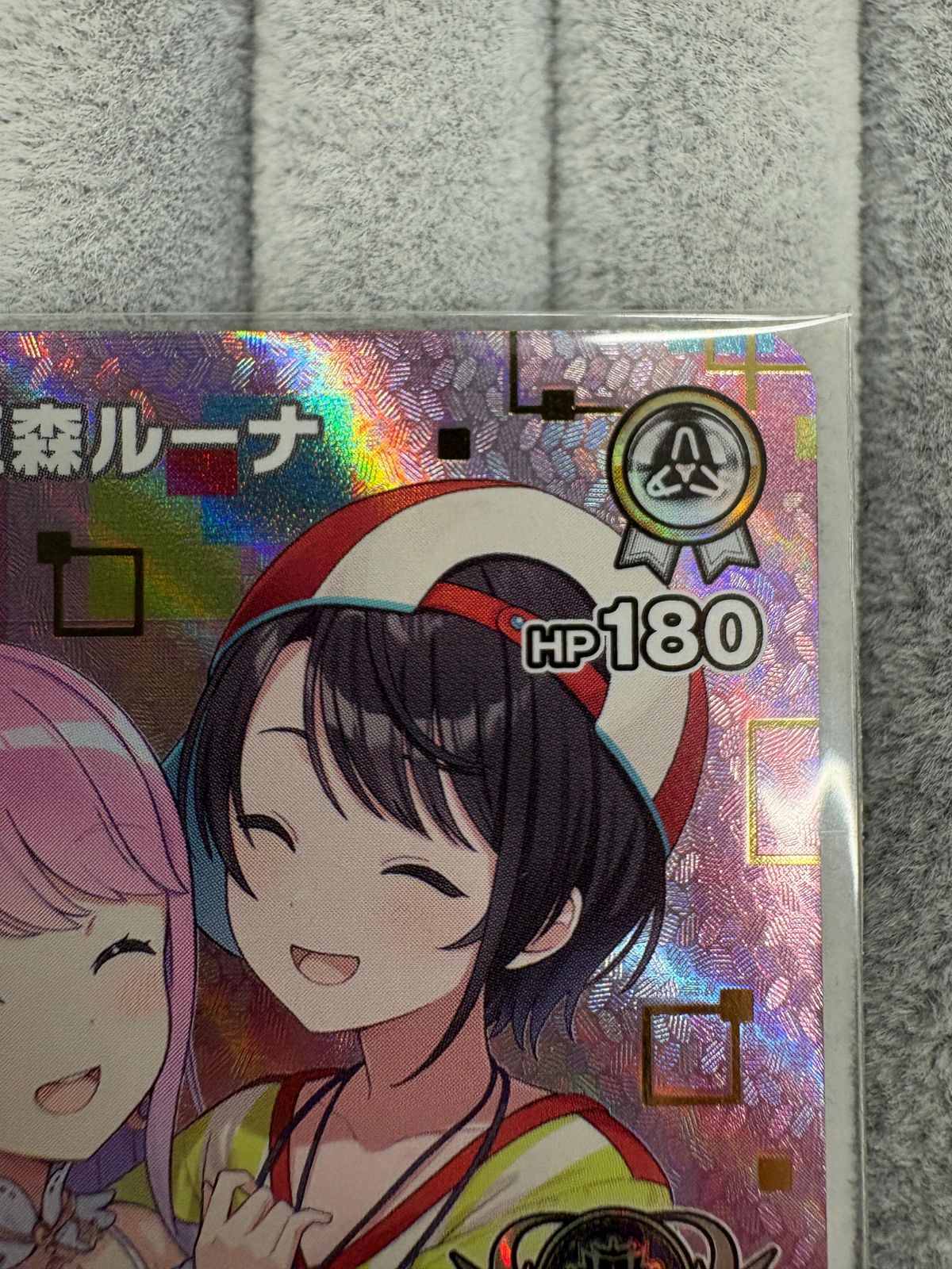 ホロライブカードゲーム 姫森ルーナ World Grand Prix 2nd 記念プロモ