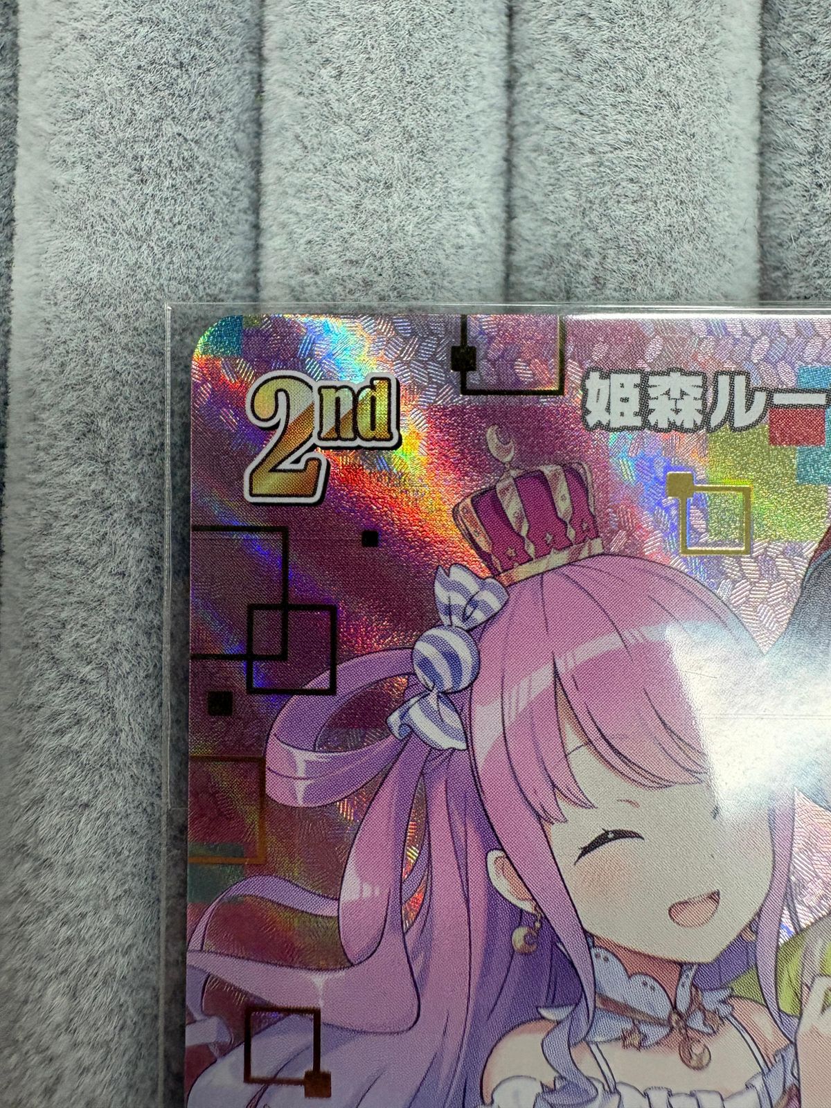 ホロライブカードゲーム 姫森ルーナ World Grand Prix 2nd 記念プロモ