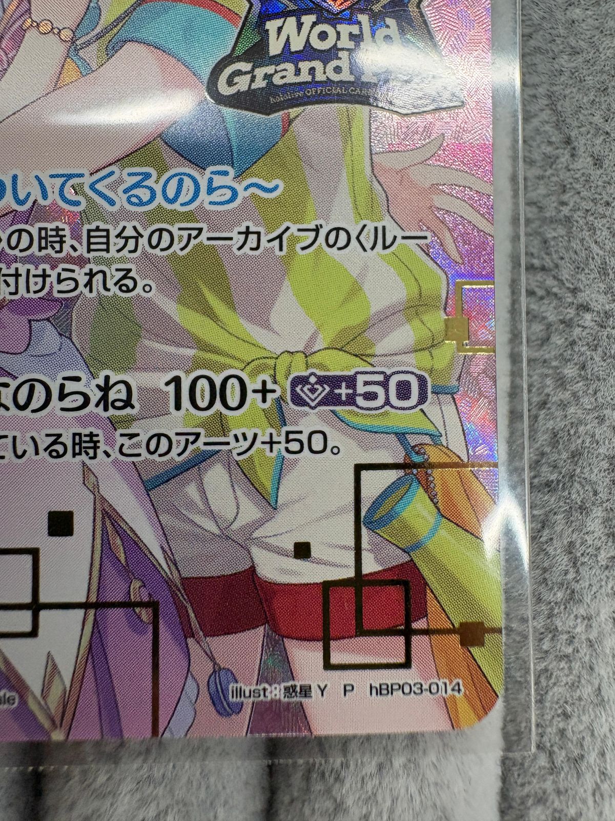 ホロライブカードゲーム 姫森ルーナ World Grand Prix 2nd 記念プロモ