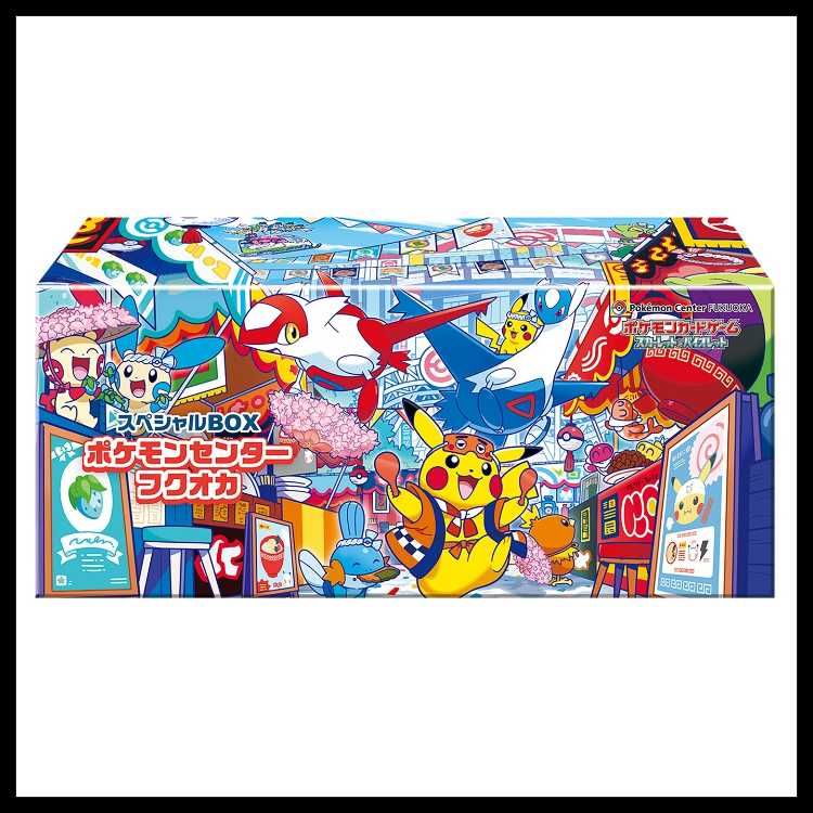 スペシャルBOX ポケモンセンターフクオカ ＜未開封BOX＞ [SV] 1BOX