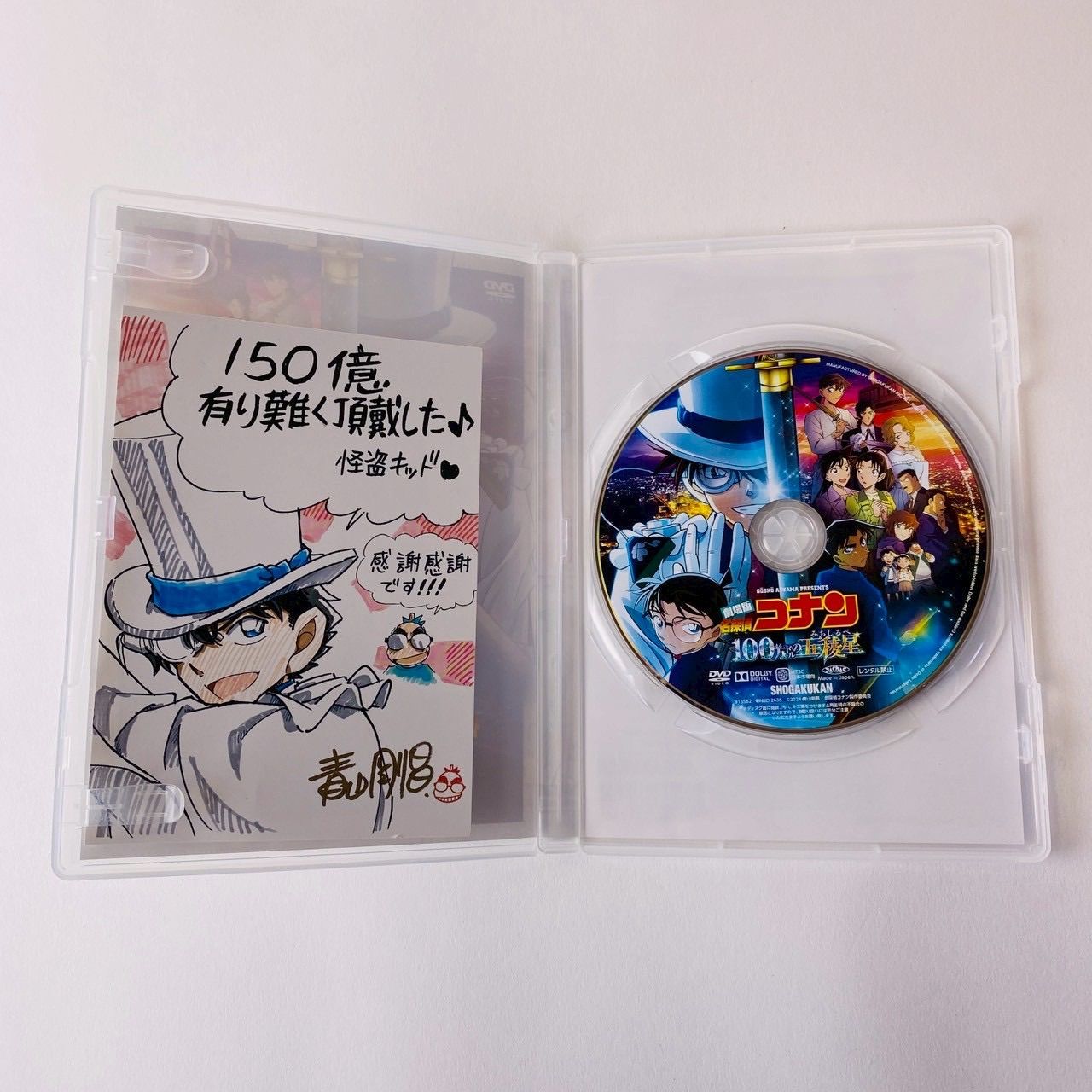 発送期日必読　劇場版　名探偵コナン　セル盤DVD 名探偵コナン メルカリ - セル版 DVD 14番目の標的 アニメ