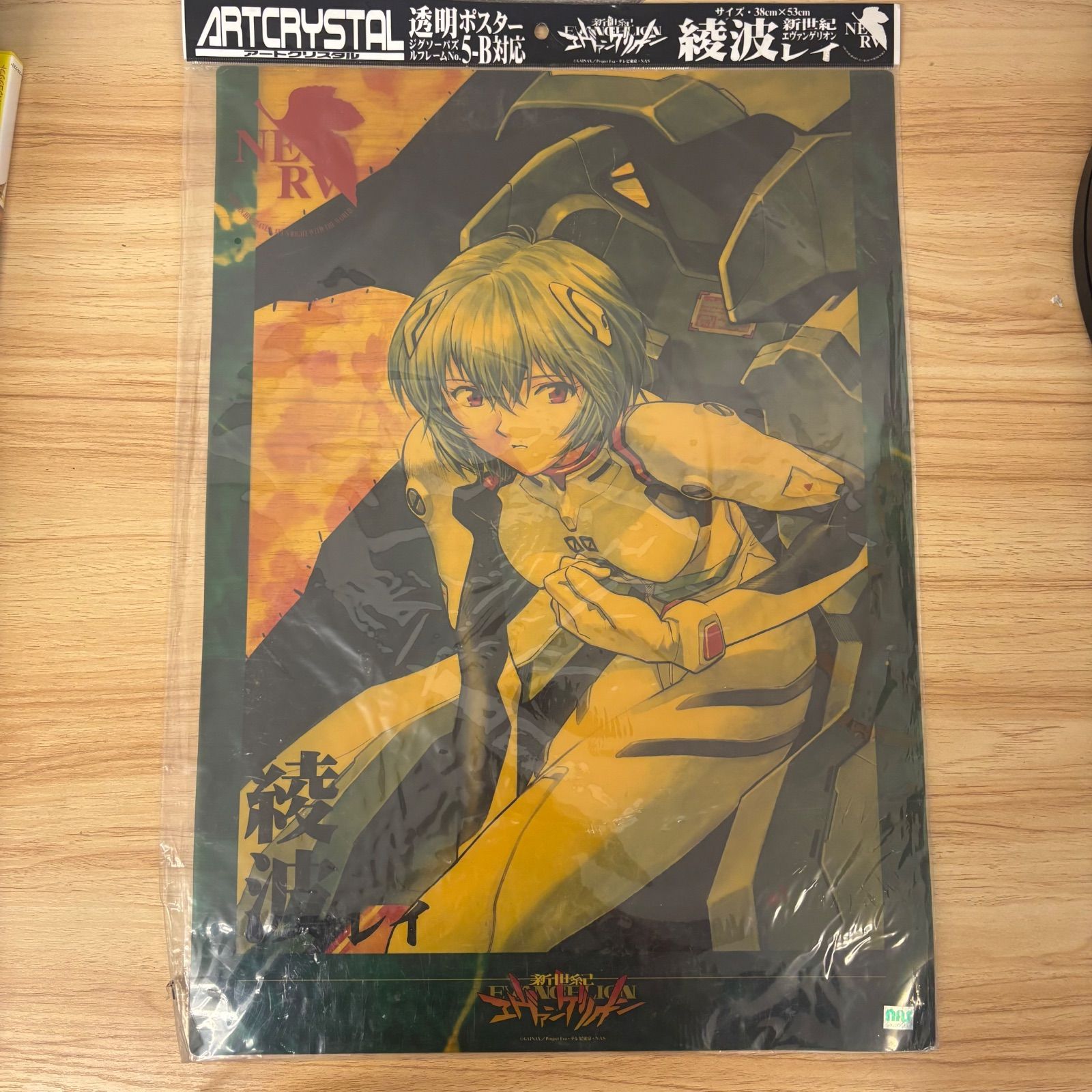 新世紀エヴァンゲリオン 綾波レイ 当時物 グッズ まとめ売り 透明
