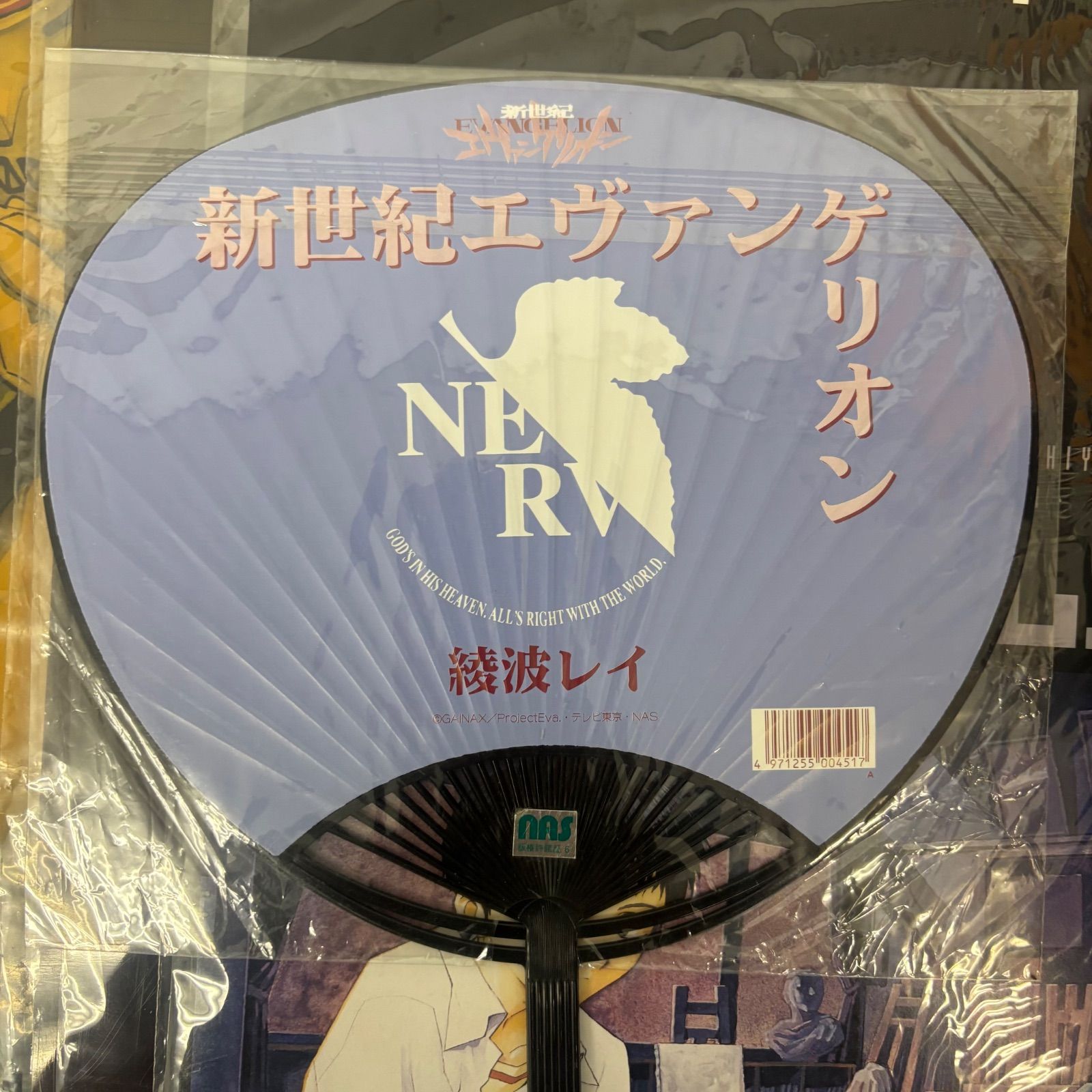新世紀エヴァンゲリオン 綾波レイ 当時物 グッズ まとめ売り 透明