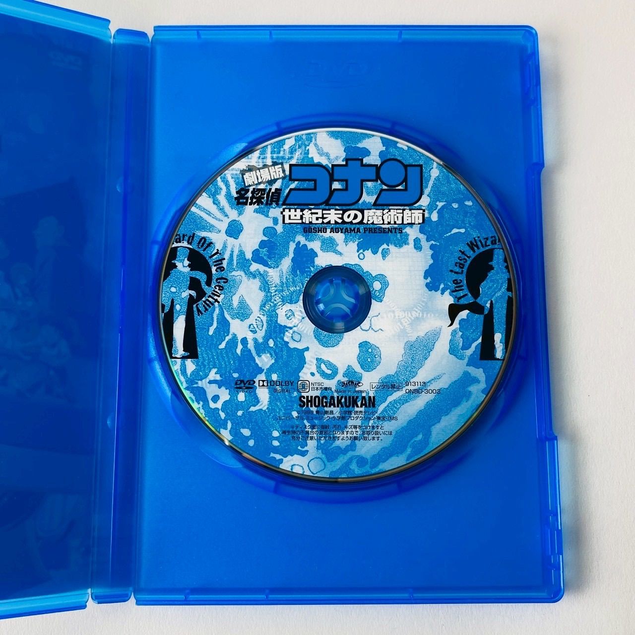 劇場版　名探偵コナン　セル盤DVD セル版] 劇場版 名探偵コナン 世紀末の魔術師('99) ONBD-3003 [P5