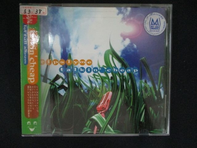 2476 レンタル版CD Talkin'Cheap/RIP SLYME - メルカリ
