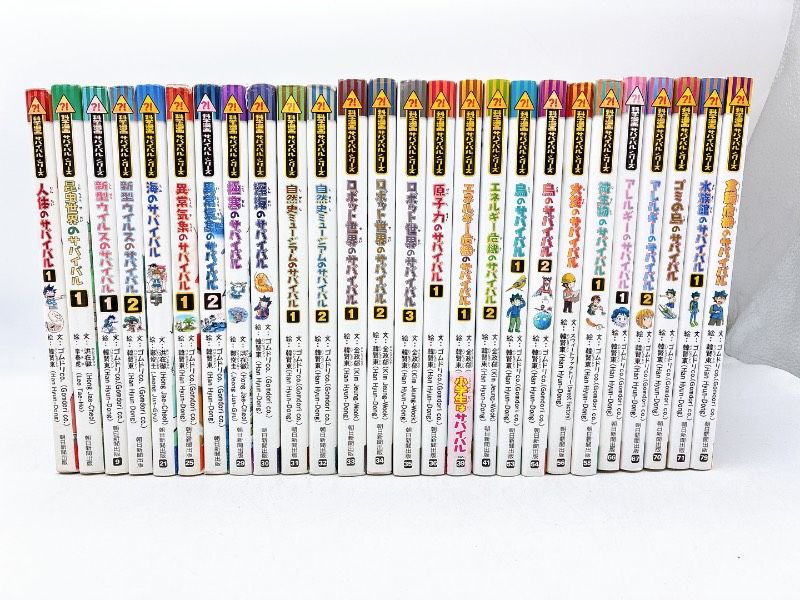 40冊】かがくるBOOKシリーズまとめセット 科学漫画サバイバル 歴史