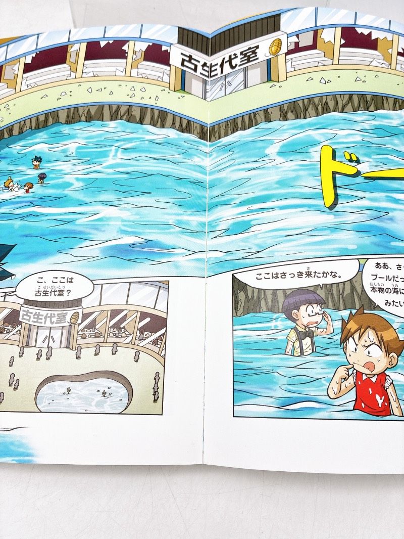 40冊】かがくるBOOKシリーズまとめセット 科学漫画サバイバル 歴史