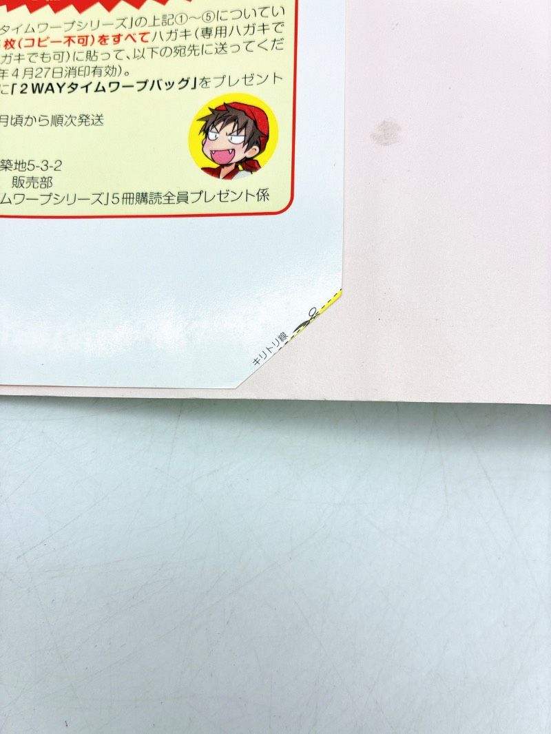 40冊】かがくるBOOKシリーズまとめセット 科学漫画サバイバル 歴史