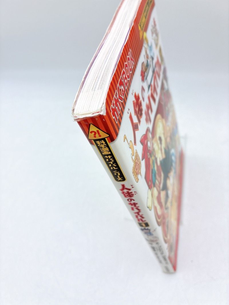 40冊】かがくるBOOKシリーズまとめセット 科学漫画サバイバル 歴史
