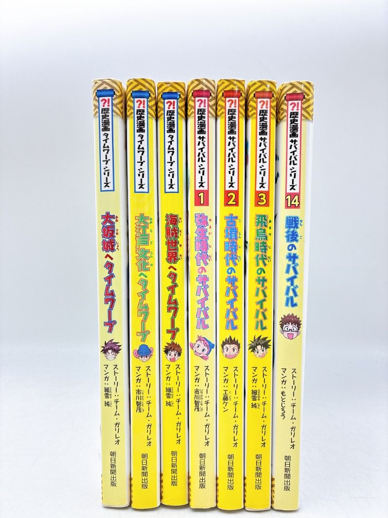 40冊】かがくるBOOKシリーズまとめセット 科学漫画サバイバル 歴史