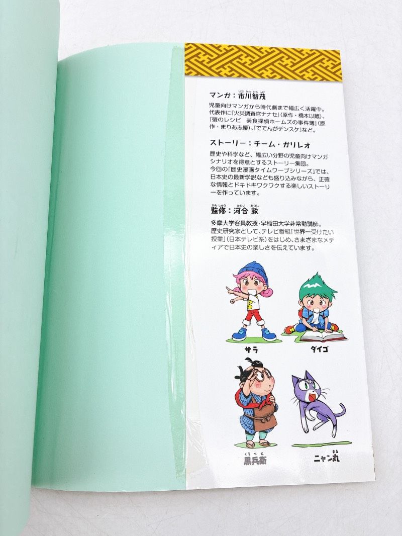 40冊】かがくるBOOKシリーズまとめセット 科学漫画サバイバル 歴史