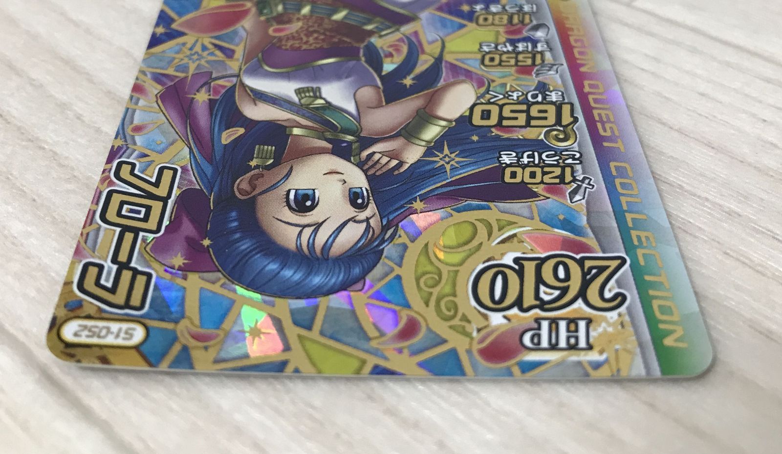 △A130-99 ドラゴンクエスト ダイの大冒険 クロスブレイド フローラ S1