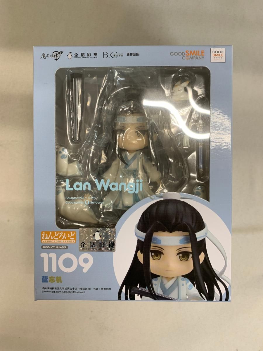 未開封】ねんどろいど 1109 アニメ「魔道祖師」 藍忘機 - メルカリ