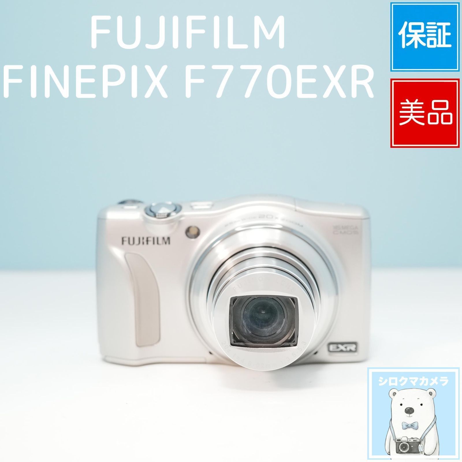 FUJIFILM FINEPIX F770EXR デジカメ スマホ転送OK フルセット 美品 a6594