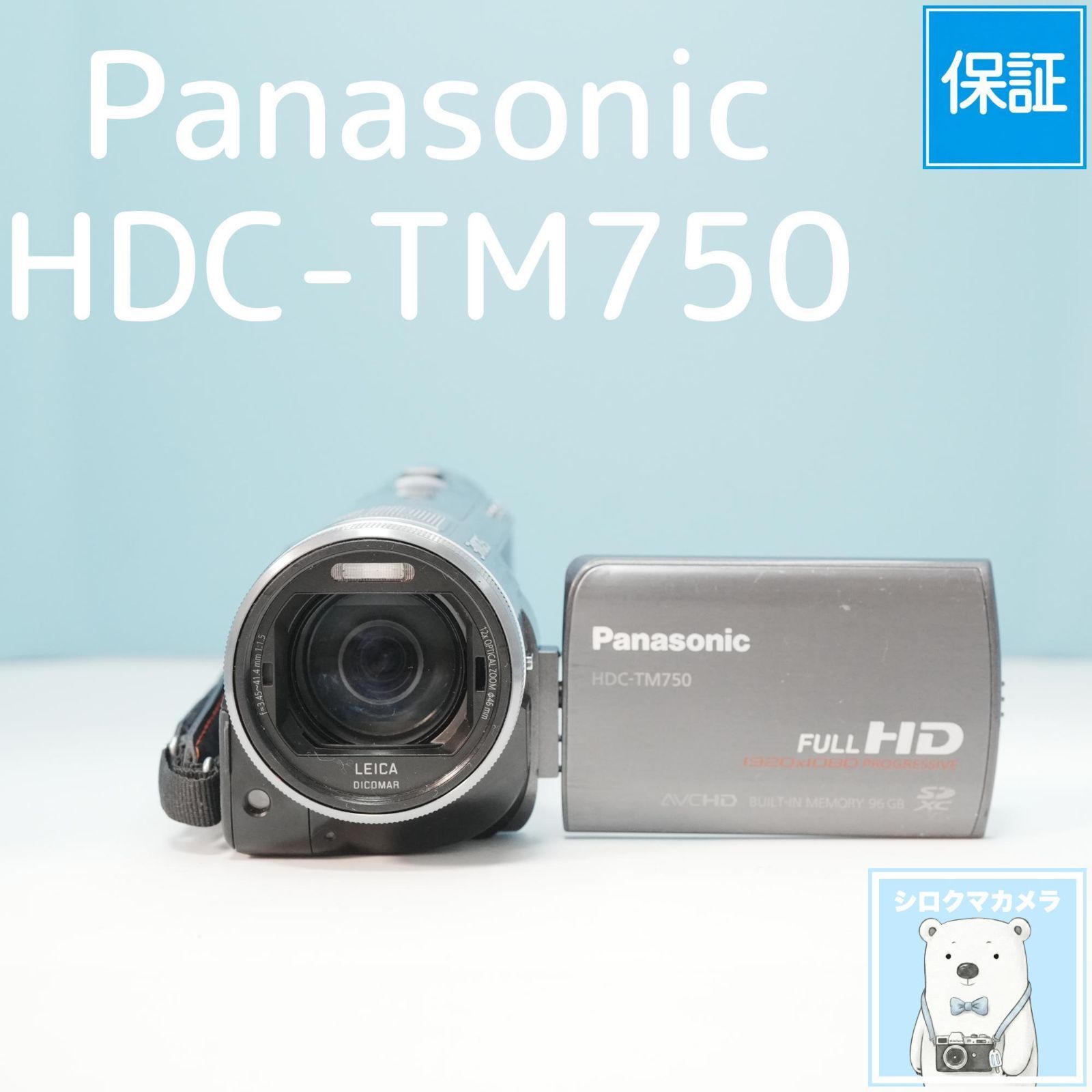 Panasonic HDC-TM750 ビデオカメラ 動作品 Amazon.co.jp: パナソニック デジタルハイビジョンビデオカメラ TM750