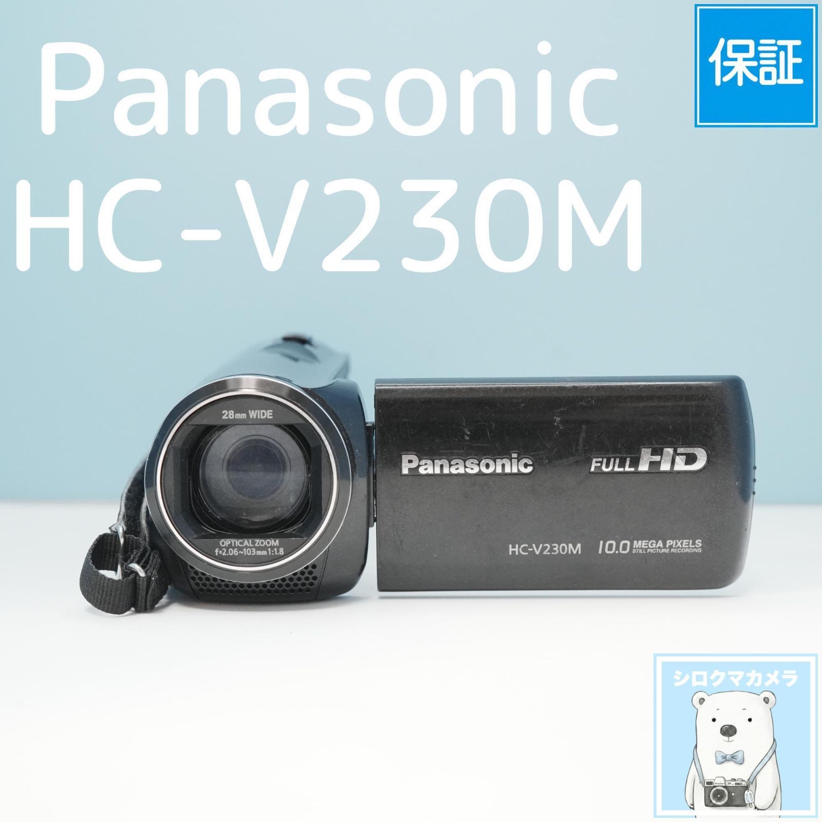 Panasonic HC-V230M ビデオカメラ スマホ転送OK フルセット a6560