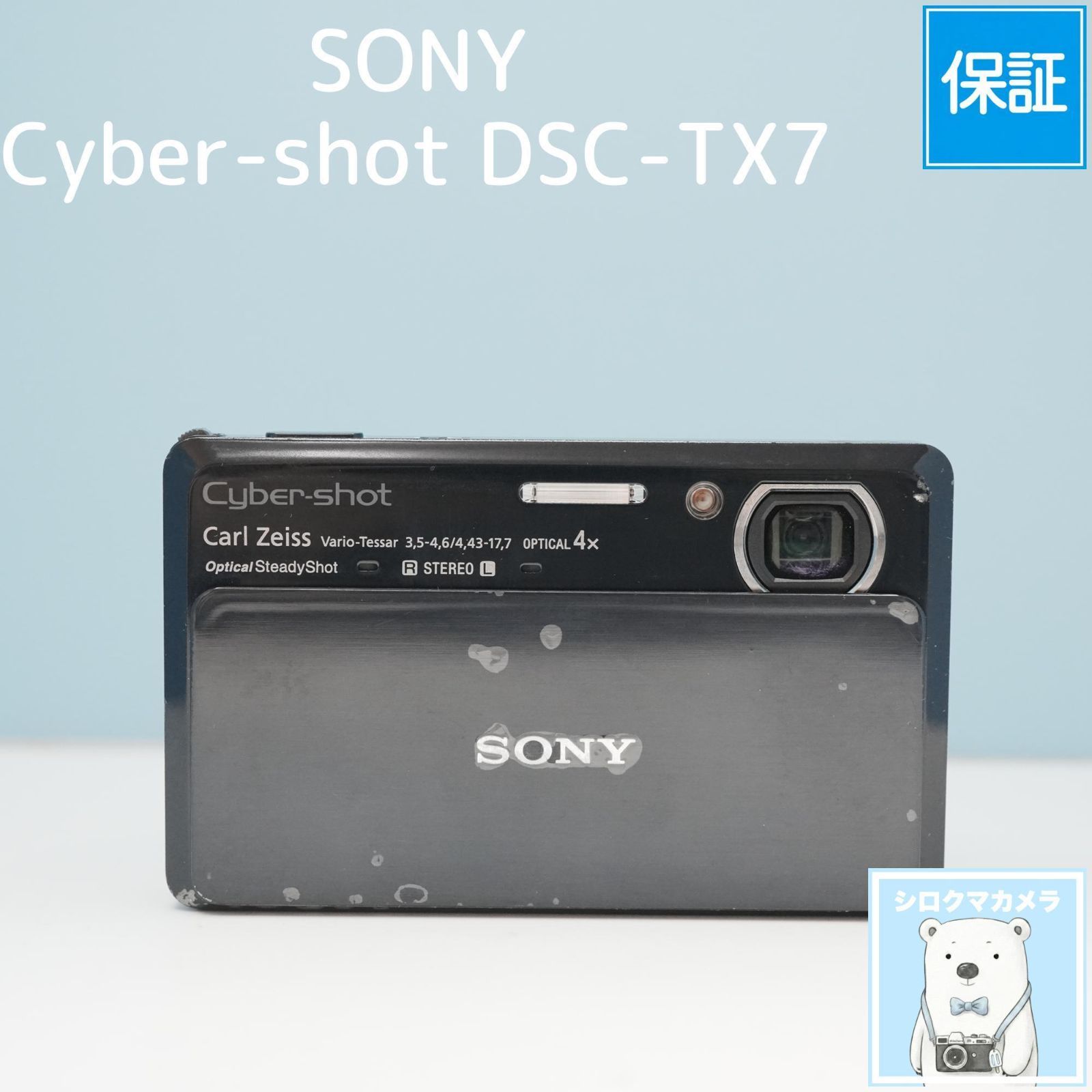 SONY Cyber-shot DSC-TX7 デジカメ スマホ転送OK フルセット a6553
