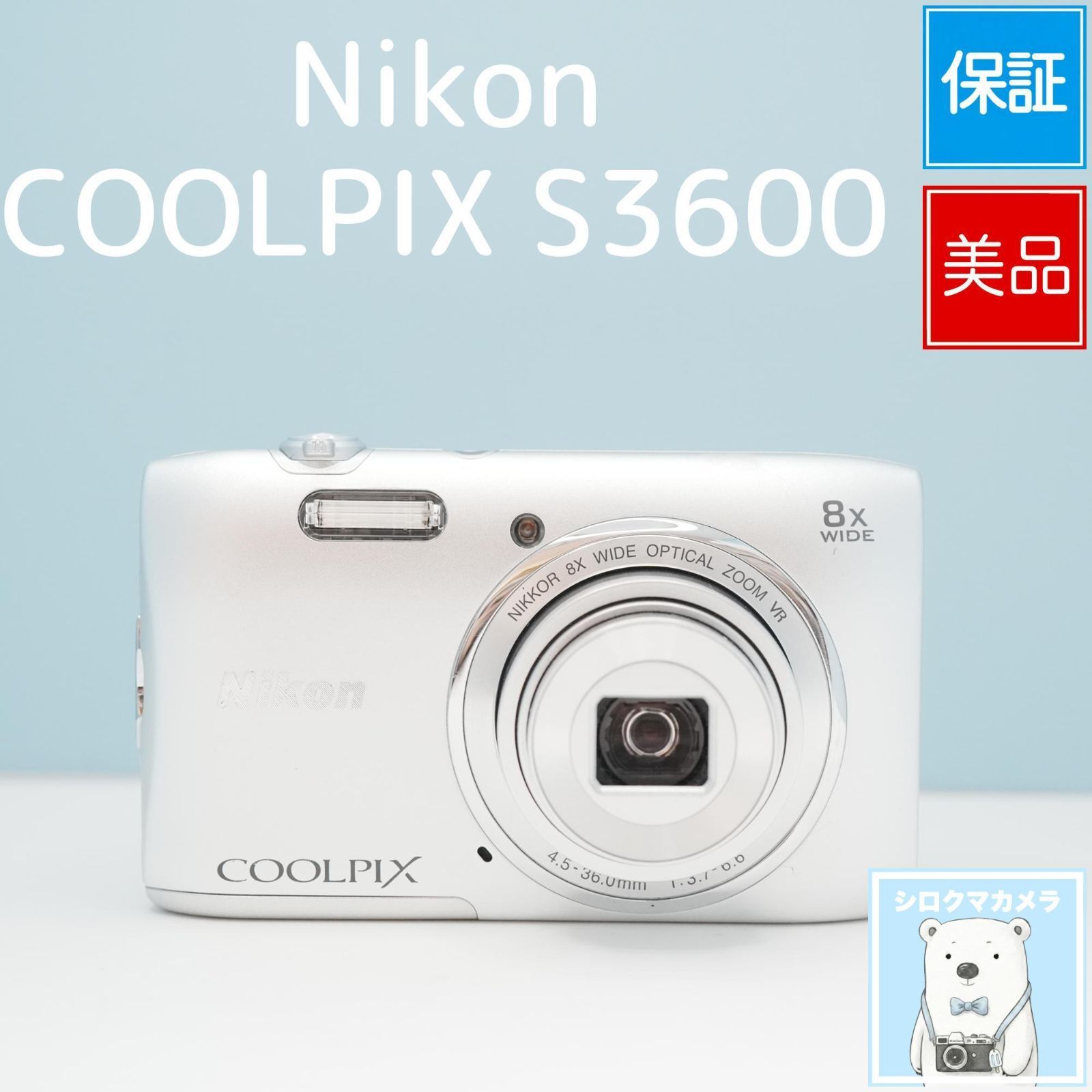 Nikon COOLPIX S3600 デジカメ スマホ転送OK フルセット 美品 a6552