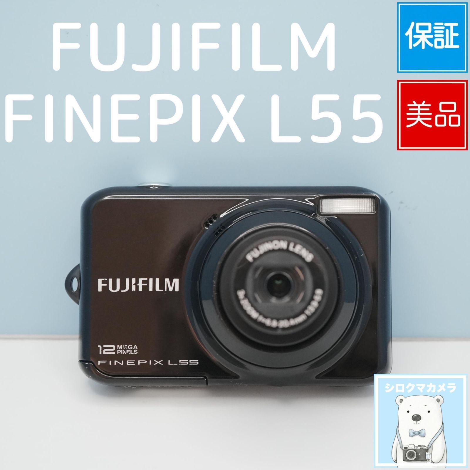 FUJIFILM FINEPIX L55 デジカメ スマホ転送OK フルセット 美品 a6544