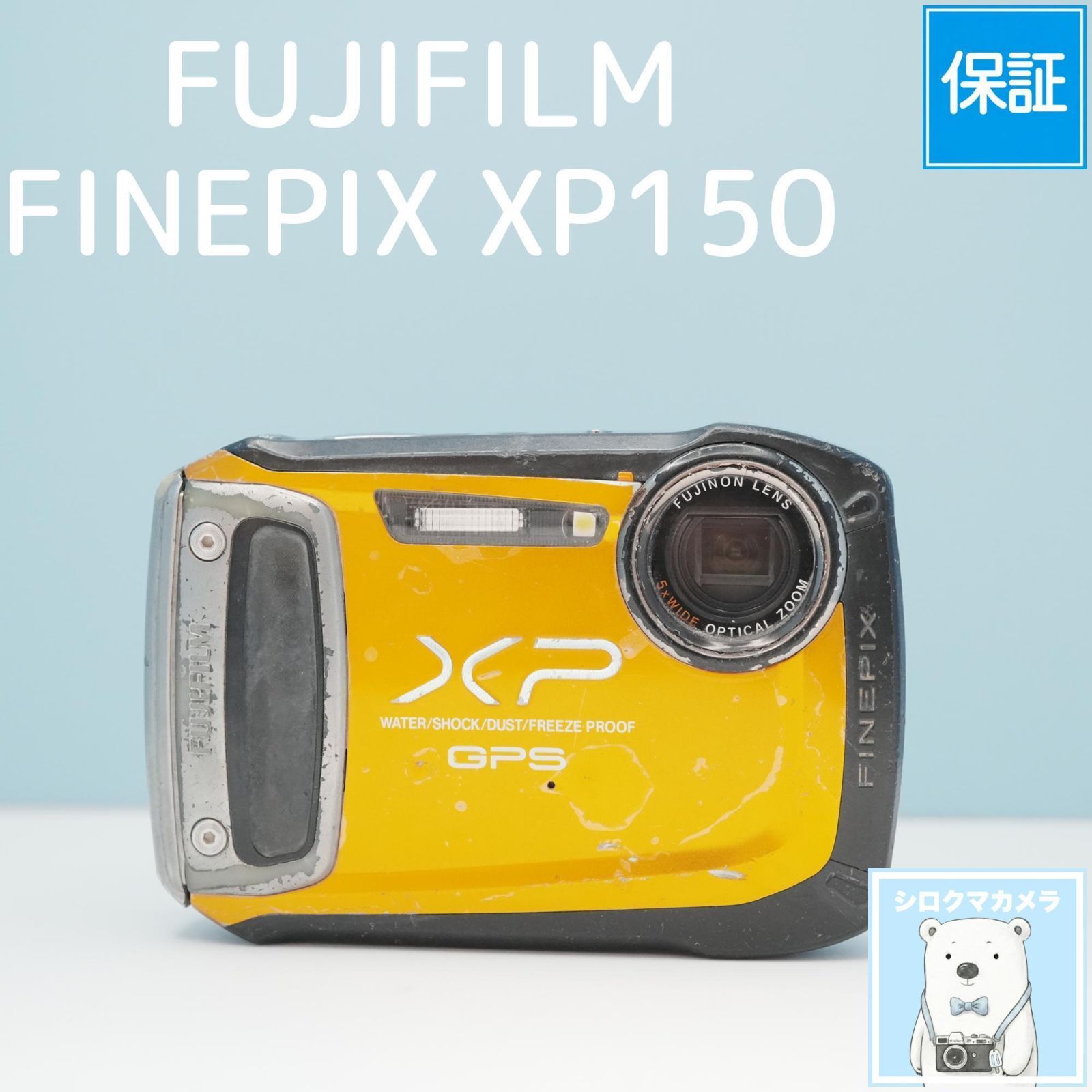 完動品【極美品】FUJIFILM FinePix XP150 付属品付 デジカメ 富士フイルム FinePix XP150 価格比較 - 価格.com