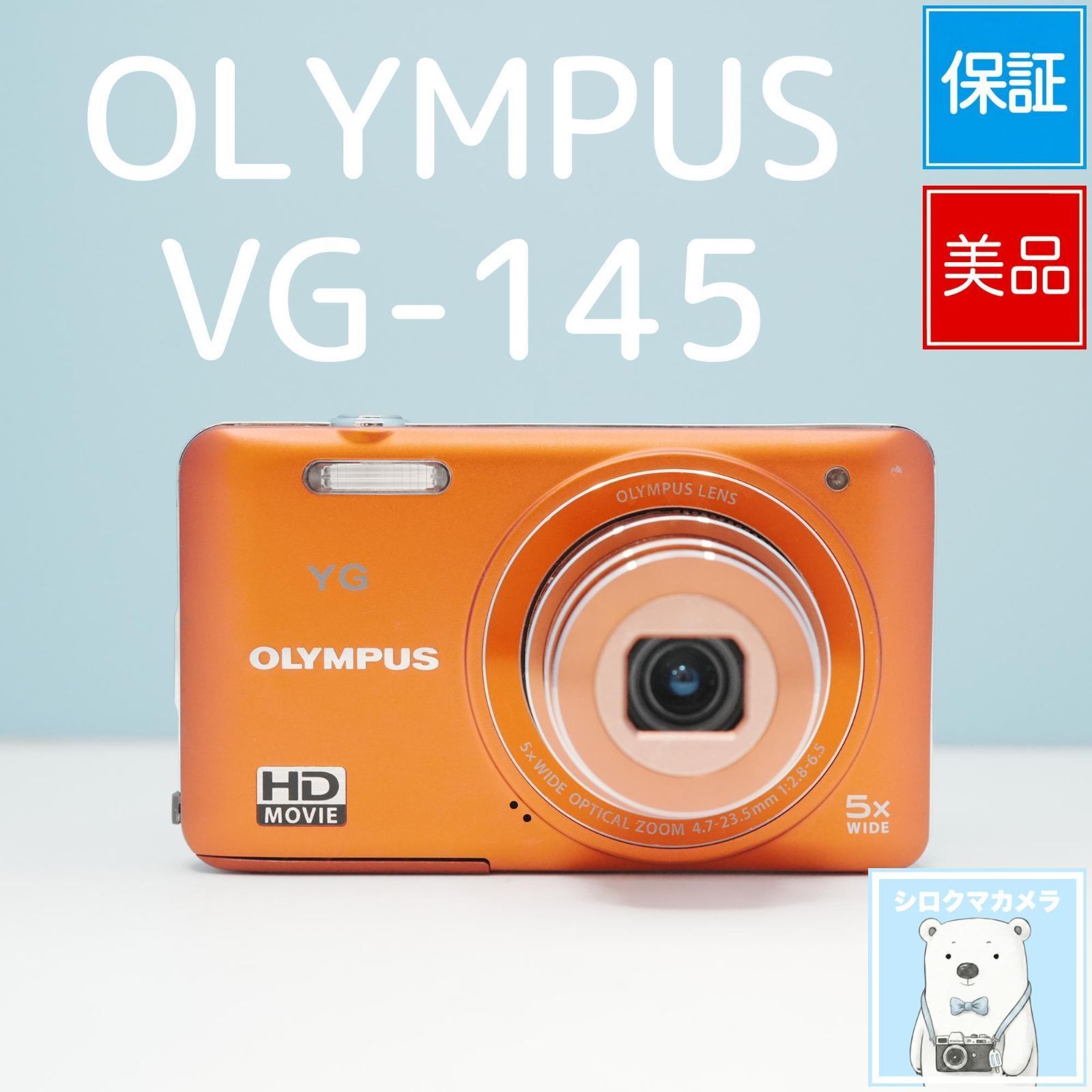 OLYMPUS VG-145 デジカメ スマホ転送OK フルセット 美品 a6539 - メルカリ