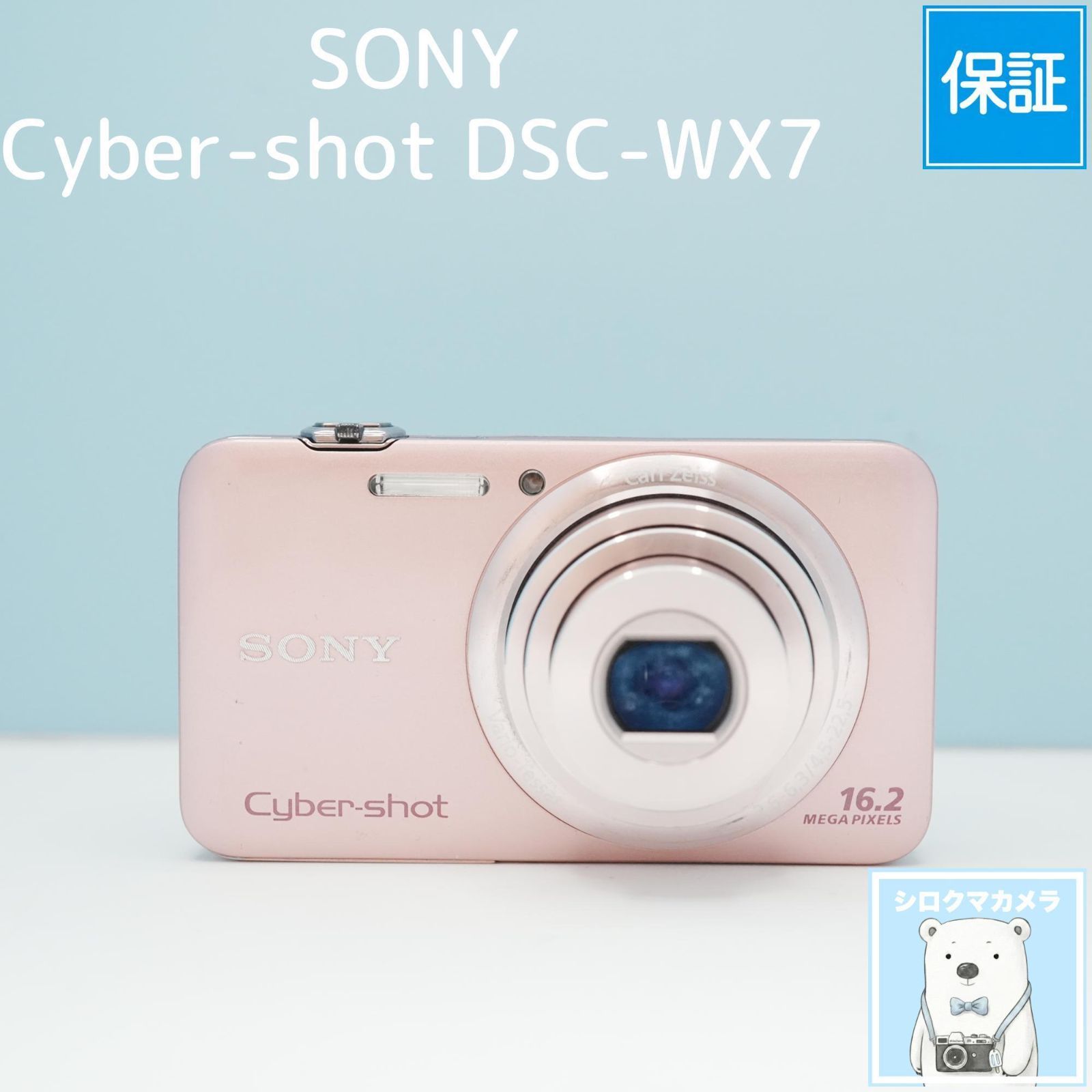 SONY Cyber-shot DSC-WX7 デジカメ スマホ転送OK フルセット a6537