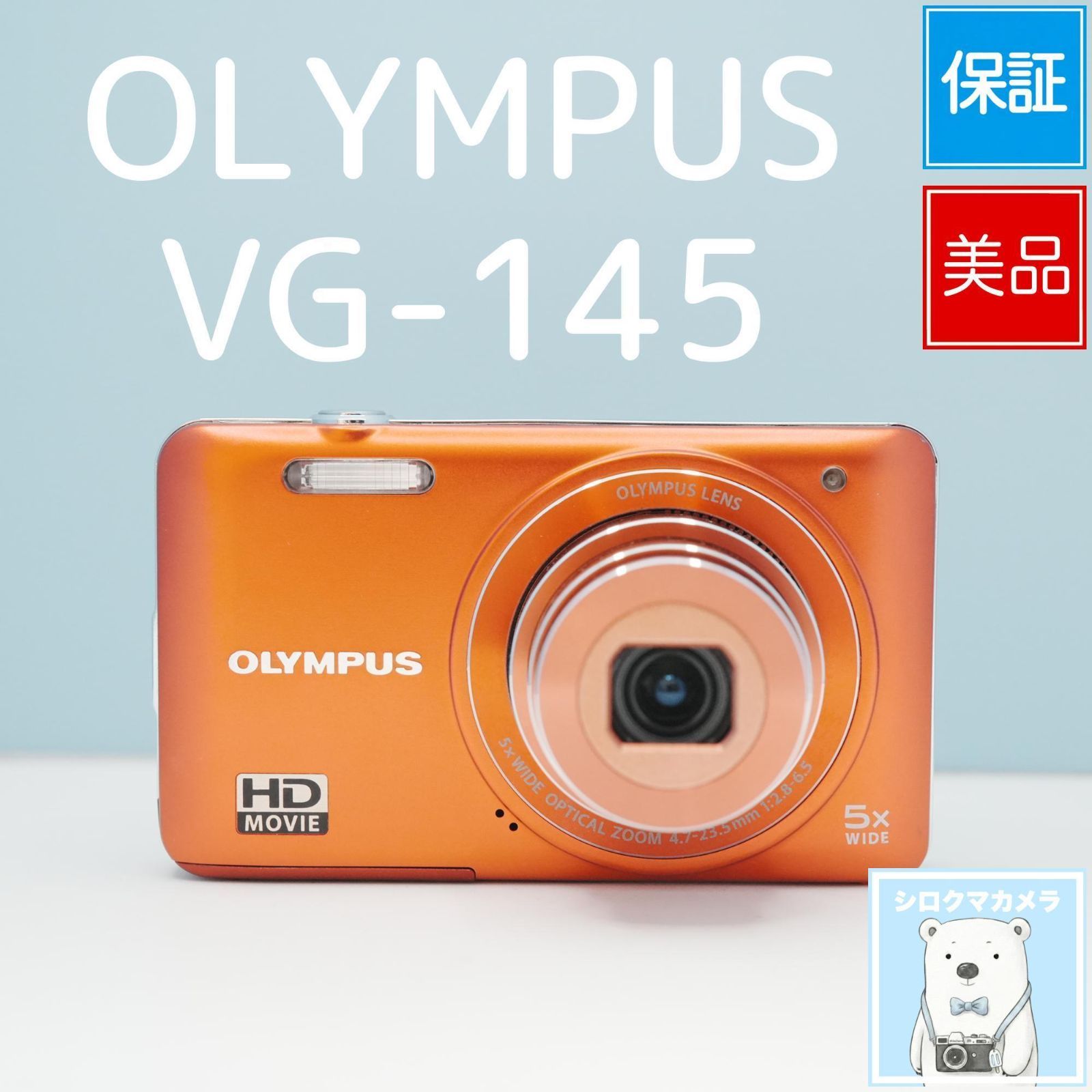 OLYMPUS VG-145 デジカメ スマホ転送OK フルセット 美品 a6536