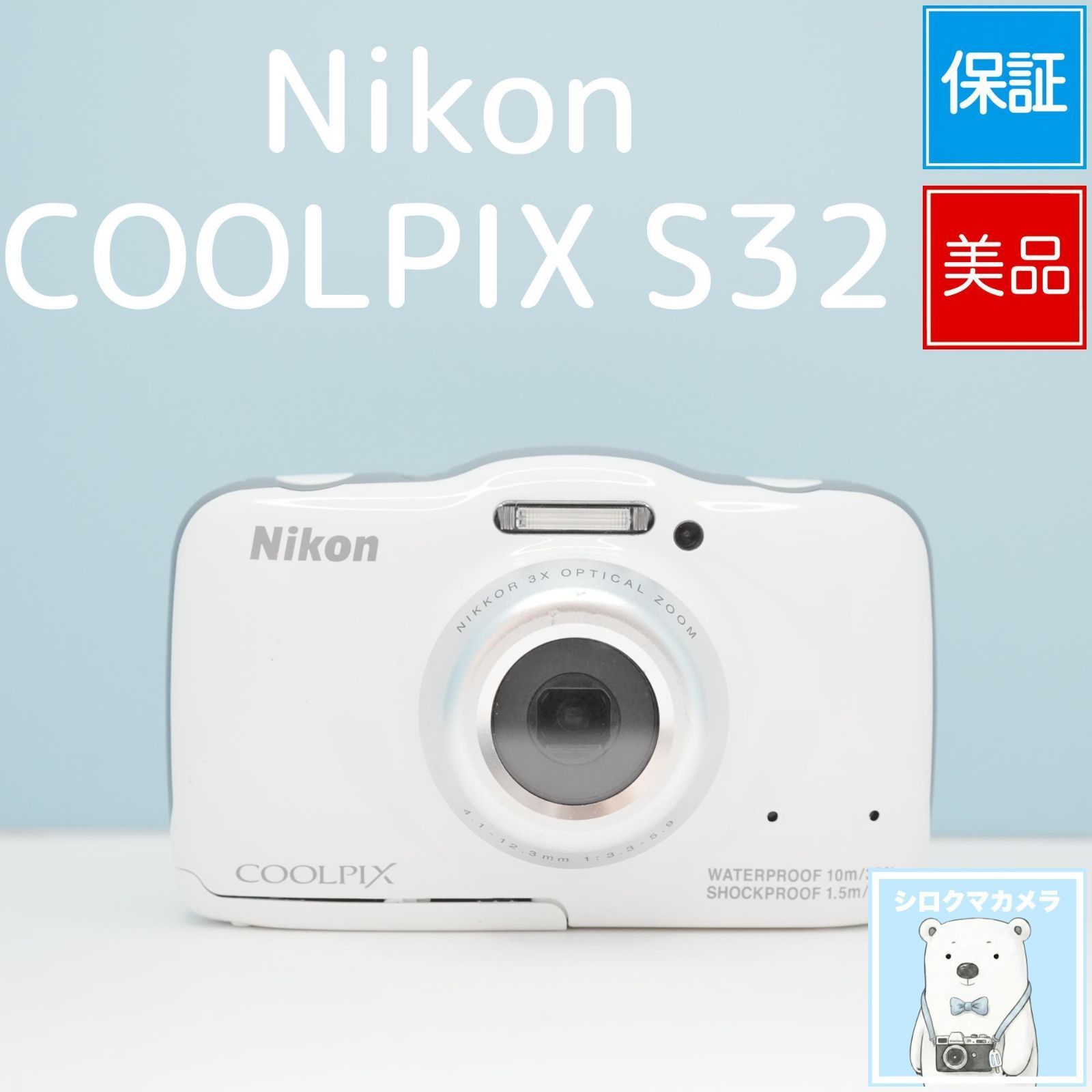 Nikon COOLPIX S32 デジカメ スマホ転送OK フルセット 美品 a6534