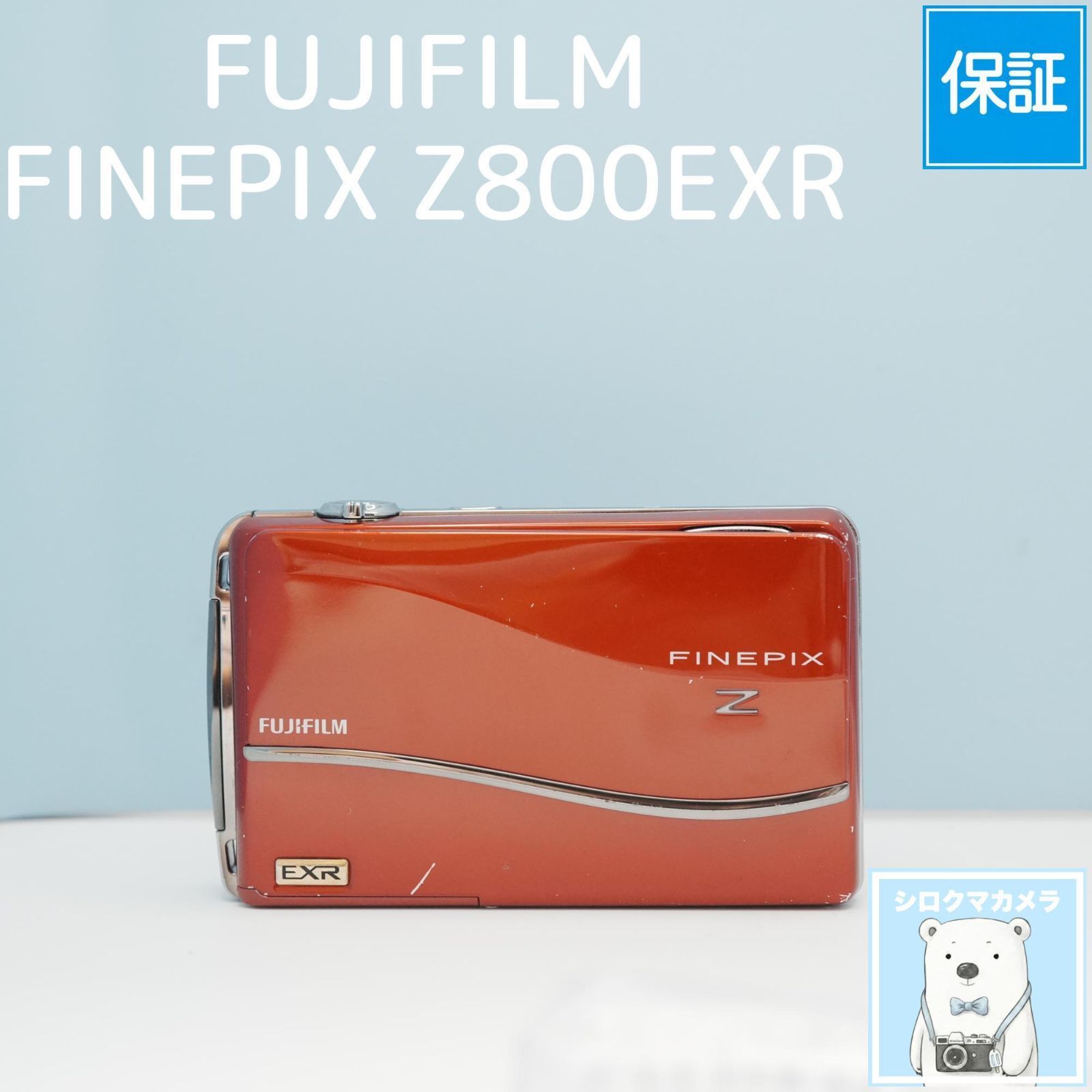 FUJIFILM FINEPIX Z800EXR デジカメ スマホ転送OK フルセット a6532
