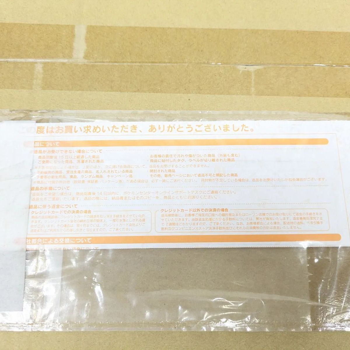 【新品未開封】ポケモンカードゲーム Classic 輸送箱未開封 ポケセン当選品 B01)輸送箱未開封 ポケモンカードゲーム Classic クラシック