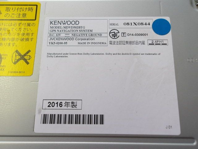 KENWOOD ケンウッド カーナビ MDV-D502BT - メルカリ