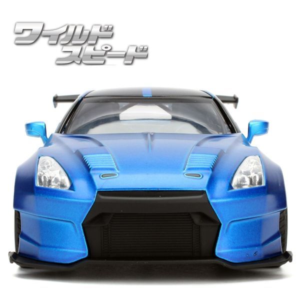ワイルドスピード ブライアン GT-R R35 BenSopra JADA TOYS 1/24