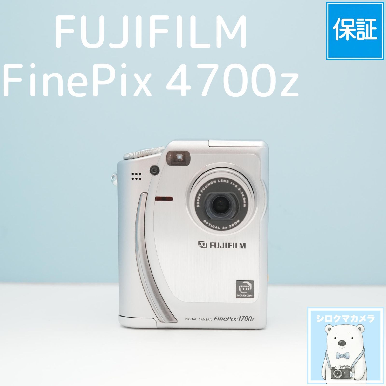 FUJIFILM FinePix 4700z デジカメ a6623 - メルカリ