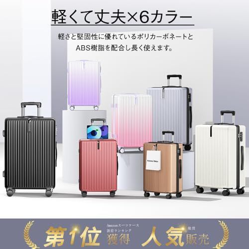 Atzone Ginza] スーツケース 機内持ち込み 大容量 キャリーケース 軽量 