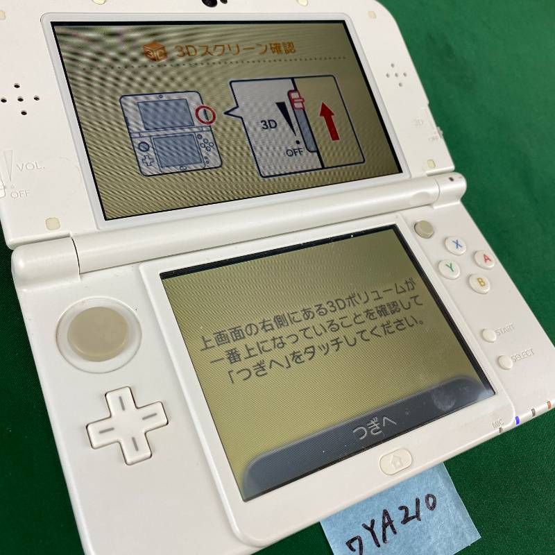 ◇ワYA210【上下IPS液晶】Newニンテンドー3DSLL パールホワイト 本体