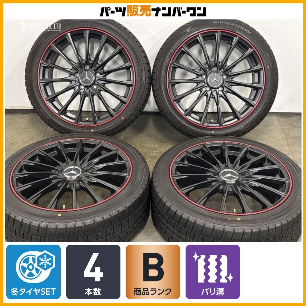 バリ溝】ユーロテック 18in 7.5J+52 PCD112 ダンロップ ウィンター