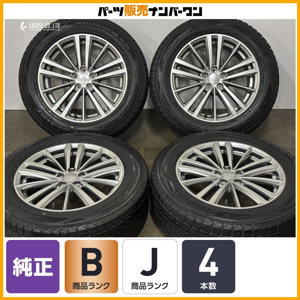 ホイールのみ販売可能】スバル GP インプレッサ 純正 17in 7J +48