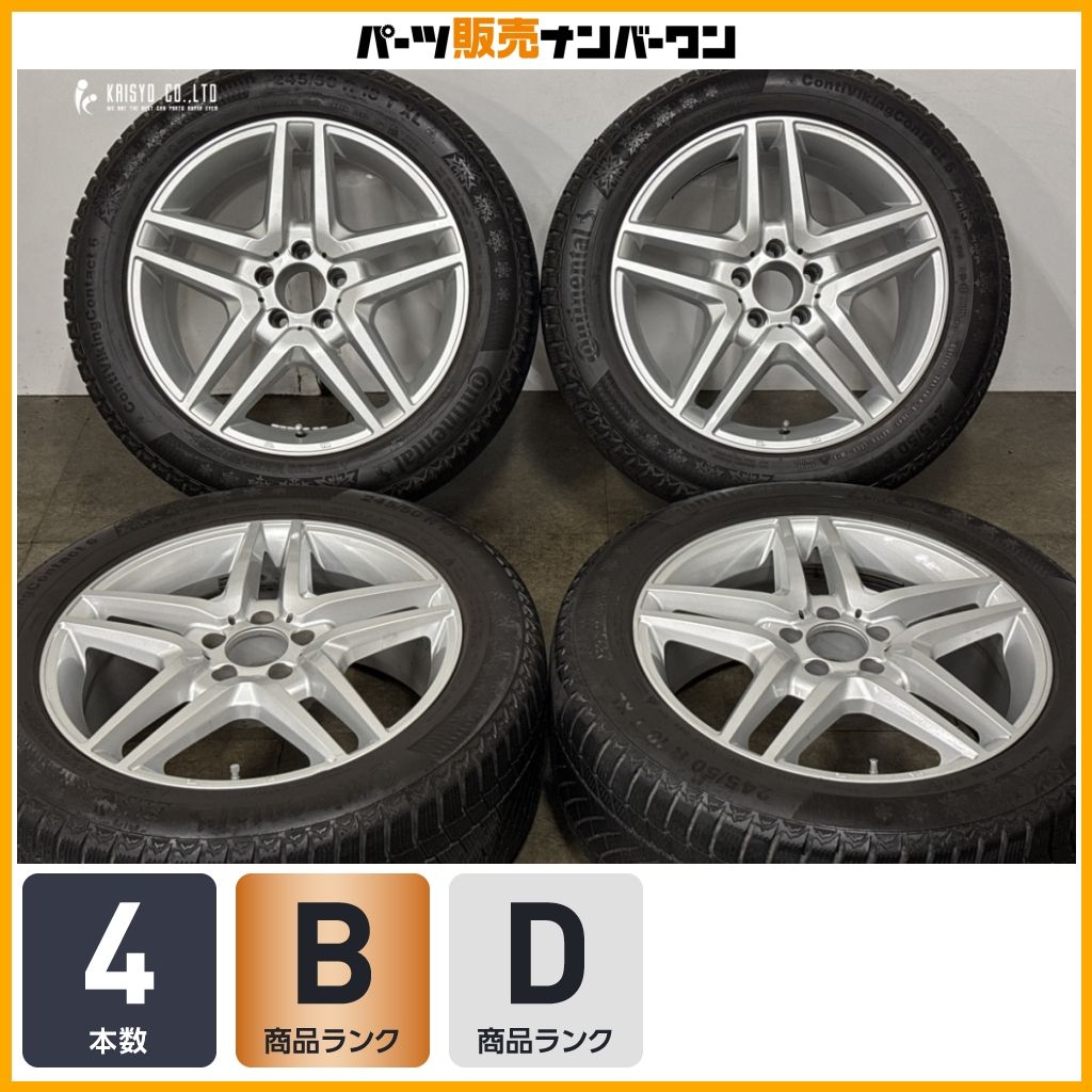 特価品】ユーロフォルシュ 18in 8J +41 PCD112 コンチネンタル 特価品】ユーロフォルシュ 18in 8J +41 PCD112 コンチネンタル