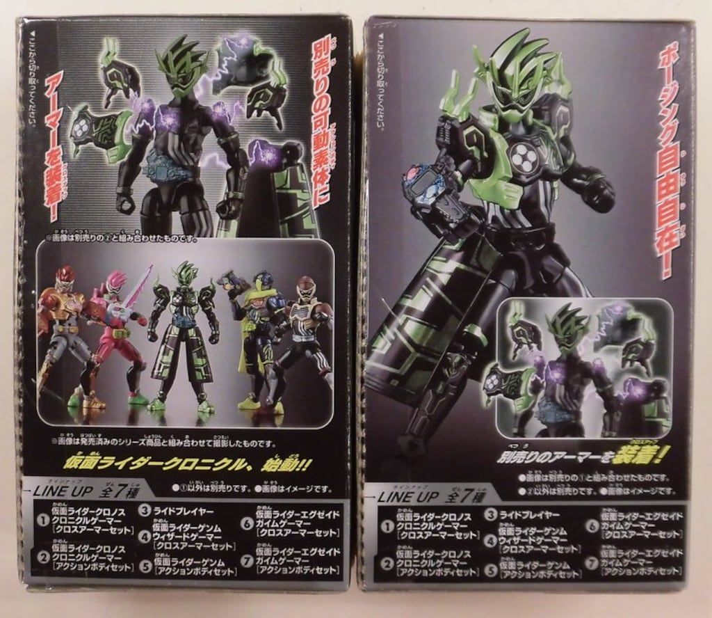 バンダイ 装動/STAGE8 仮面ライダーエグゼイド クロノス クロニクル