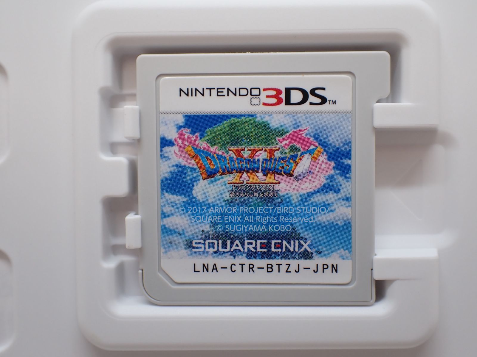 55490】Nintendo DS・3DSソフト ドラゴンクエストⅪ 中古品 自宅保管品