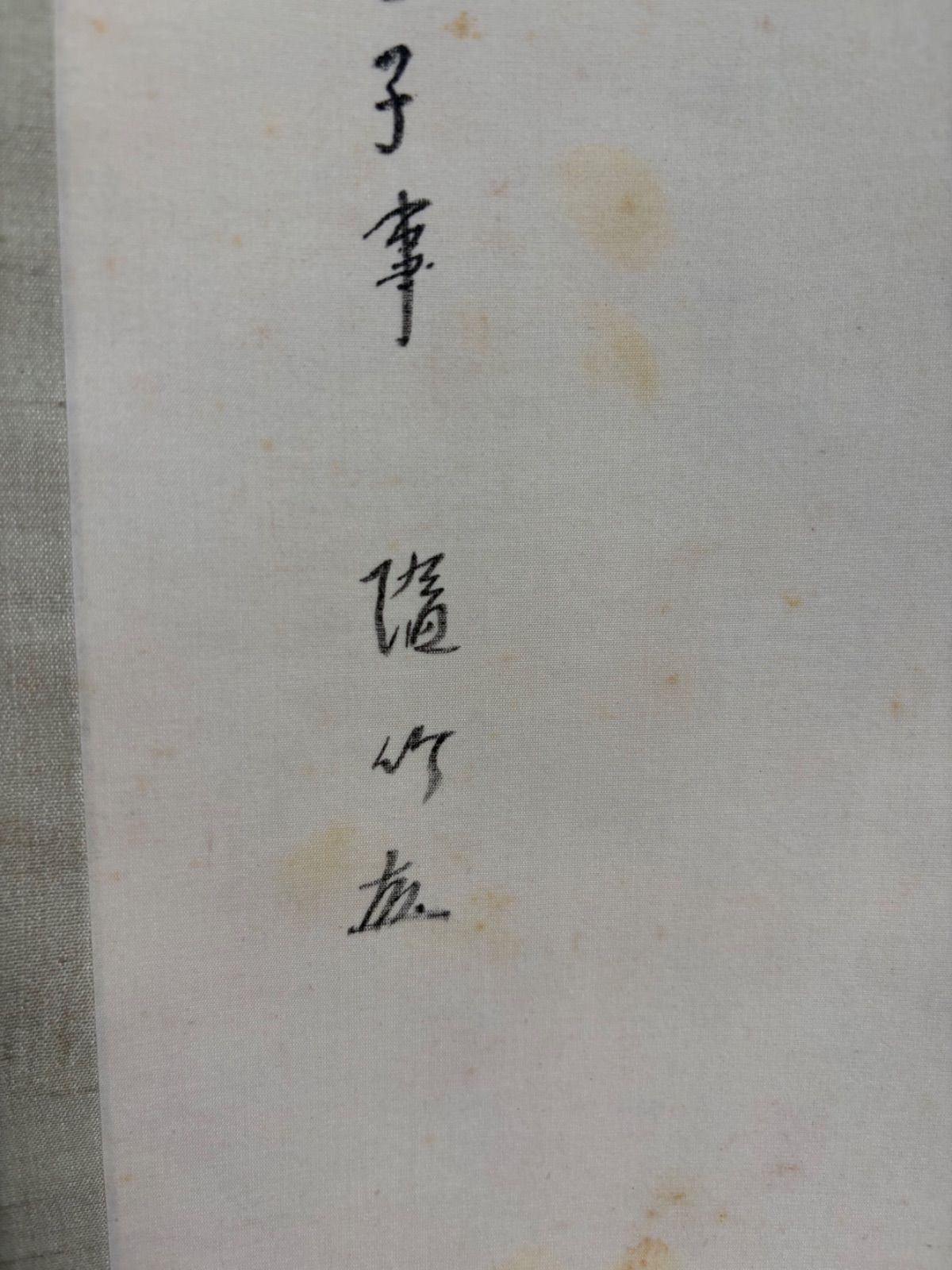 本 古書 深見 義一著「マーケティング辞典」