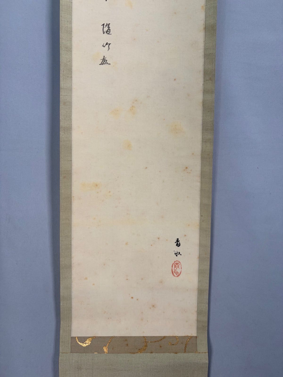 本 古書 深見 義一著「マーケティング辞典」
