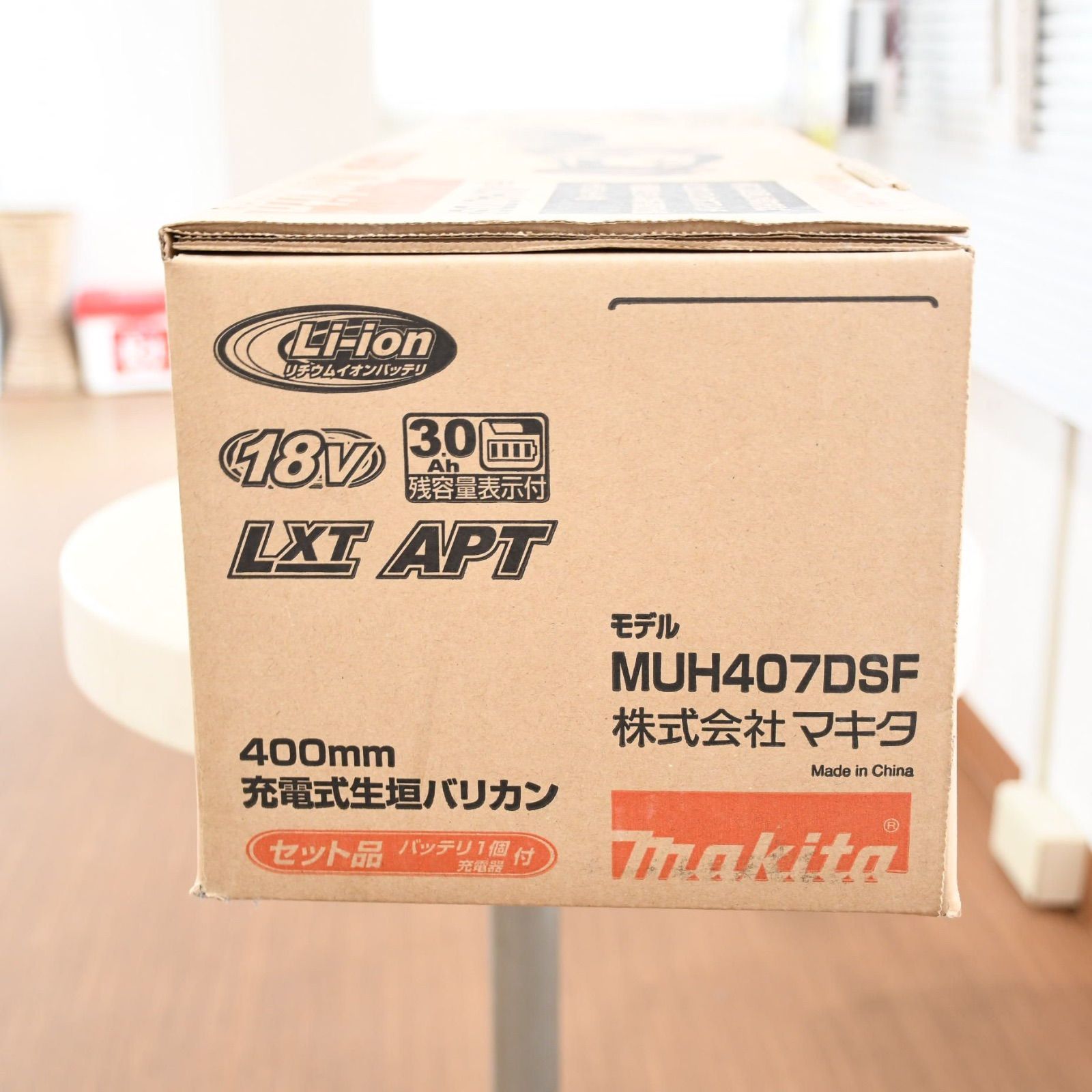 マキタ 生垣バリカン　MUH4051(メルカリ市限定金額！？) マキタ（makita） 18V充電式生垣バリカン・ヘッジトリマ MUH407DZ(本体